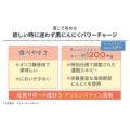 補足情報