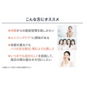 補足情報