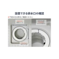 補足情報