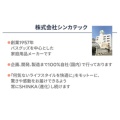 補足情報