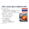 補足情報