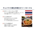 補足情報