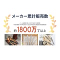 補足情報