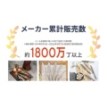 補足情報