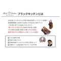 補足情報