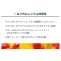 補足情報