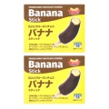 チョコバナナスティック2箱