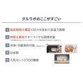 補足情報