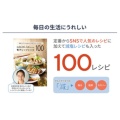 補足情報