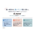 補足情報