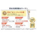 補足情報