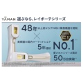 補足情報