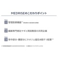 補足情報