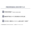 補足情報