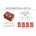 補足情報