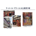 補足情報