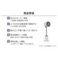 補足情報