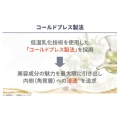 補足情報