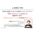 補足情報