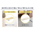補足情報