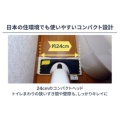 補足情報