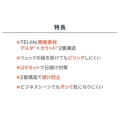 補足情報