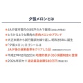 補足情報
