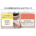 補足情報