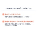 補足情報