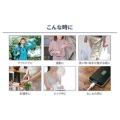 補足情報
