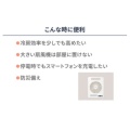 補足情報