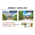 補足情報