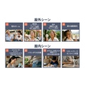 補足情報