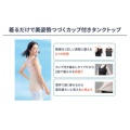 補足情報