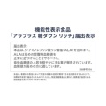補足情報