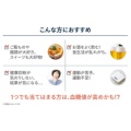 補足情報