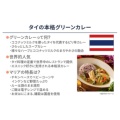 補足情報