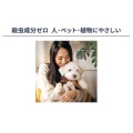 補足情報