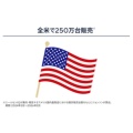 補足情報