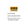 補足情報