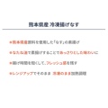補足情報