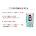 補足情報