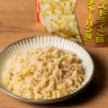 特徴カット