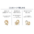補足情報