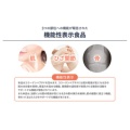 補足情報