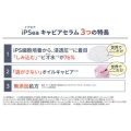 補足情報