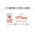 補足情報