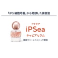 補足情報