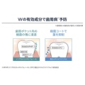 補足情報