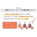 補足情報
